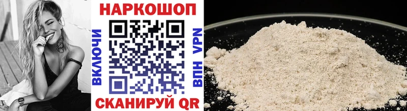 Купить Юрюзань Cocaine  СК  ГАШИШ  МЕФ 