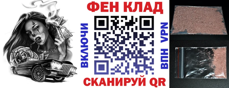 наркошоп  Юрюзань  Амфетамин 98% 