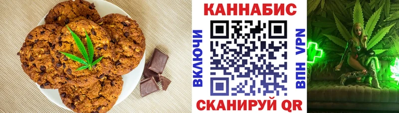 что такое   Юрюзань  Cannafood марихуана 