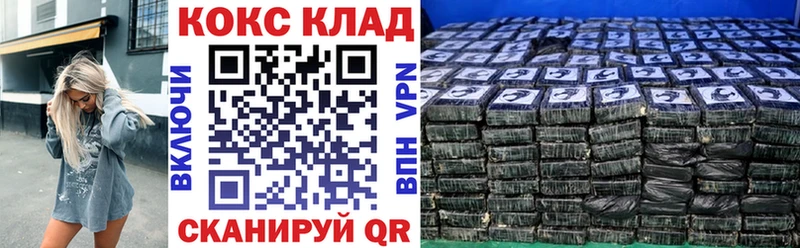 COCAIN FishScale Юрюзань
