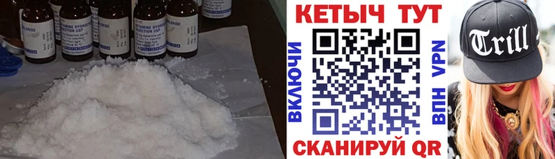 КЕТАМИН ketamine  дарнет шоп  Юрюзань 