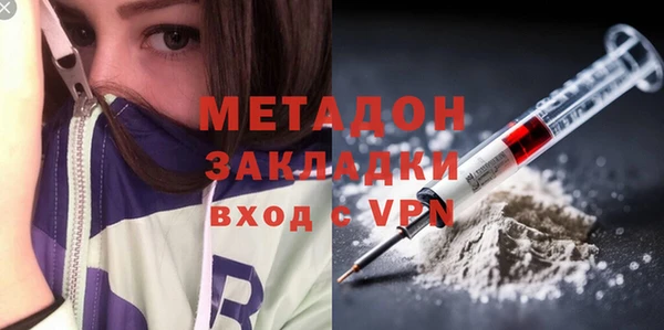 МДМА Бронницы