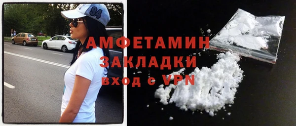 амфетамин Бородино