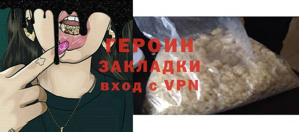 МДМА Бронницы