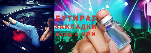 амфетамин Бородино