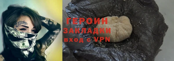 МДМА Бронницы