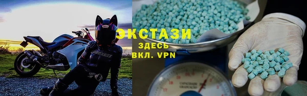 МДМА Бронницы