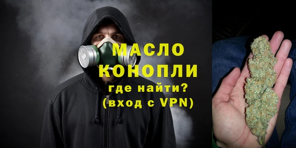гашишное масло Бугульма