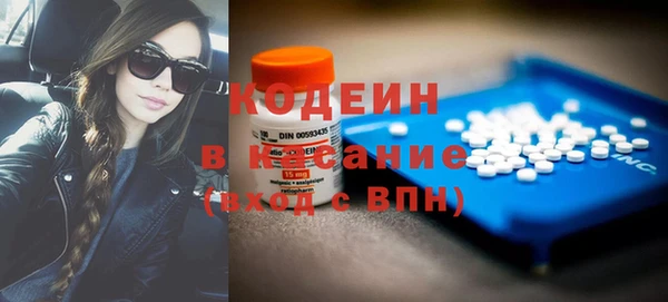МДМА Бронницы