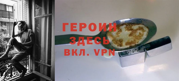 амфетамин Бородино