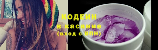 амфетамин Бородино