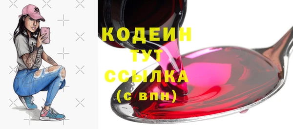 гашишное масло Бугульма