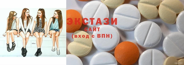 гашишное масло Бугульма