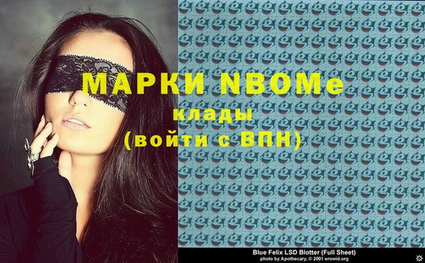 МДМА Бронницы