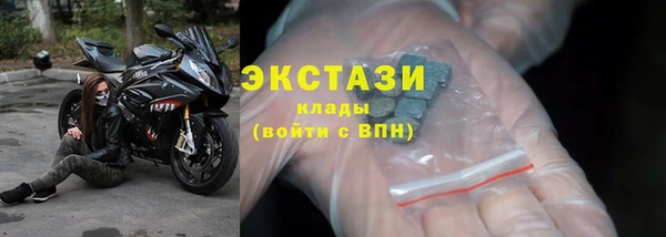 амфетамин Бородино