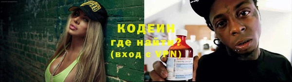 амфетамин Бородино