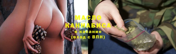 амфетамин Бородино