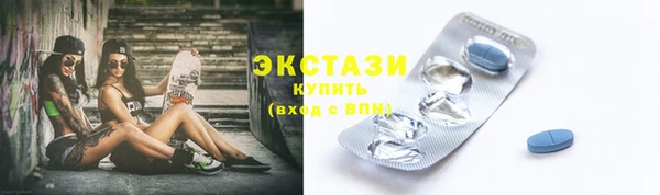 амфетамин Бородино