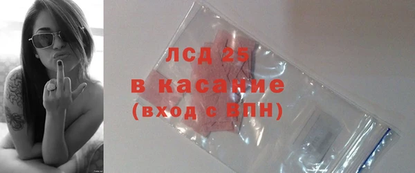амфетамин Бородино