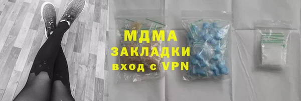 гашишное масло Бугульма