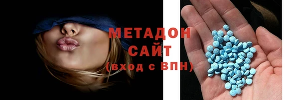 МДМА Бронницы
