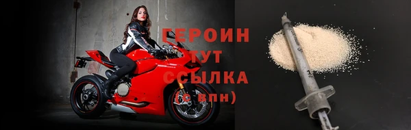 амфетамин Бородино