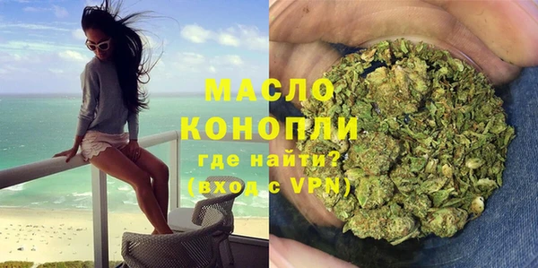 гашишное масло Бугульма