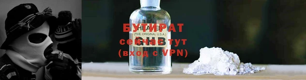 гашишное масло Бугульма
