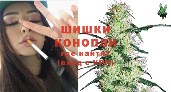 амфетамин Бородино