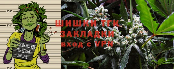 амфетамин Бородино