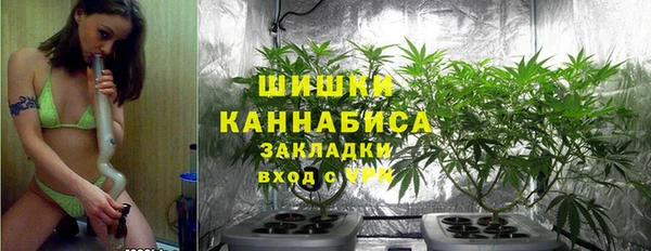 амфетамин Бородино