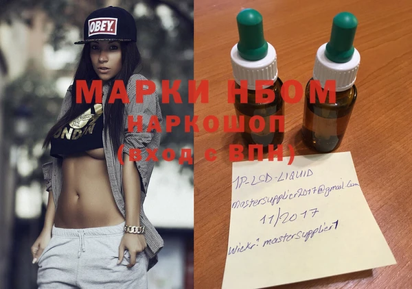 гашишное масло Бугульма