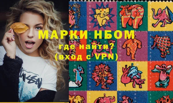 гашишное масло Бугульма