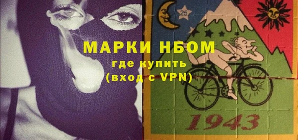 гашишное масло Бугульма