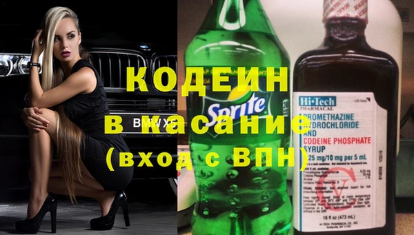 амфетамин Бородино