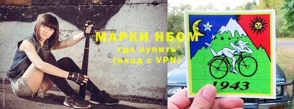 амфетамин Бородино