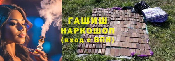 гашишное масло Бугульма