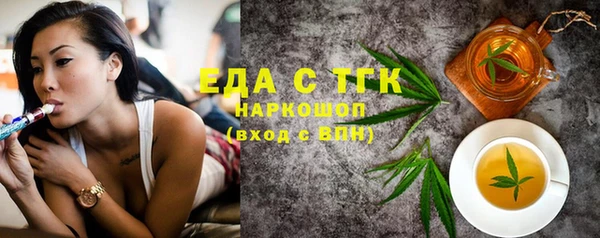 МДМА Бронницы