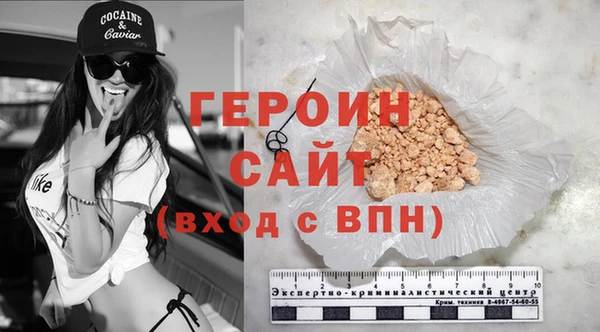 гашишное масло Бугульма