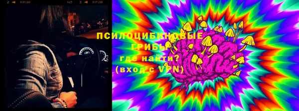 МДМА Бронницы
