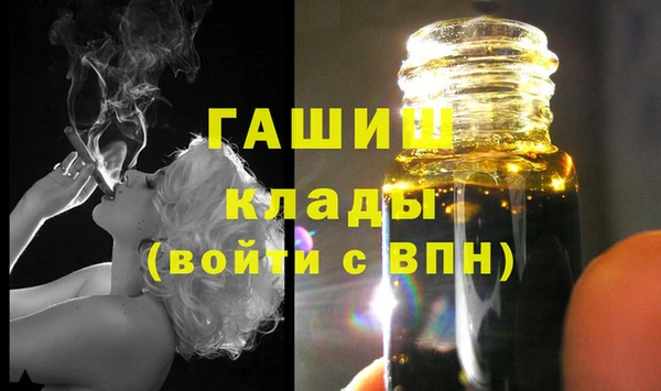 гашишное масло Бугульма
