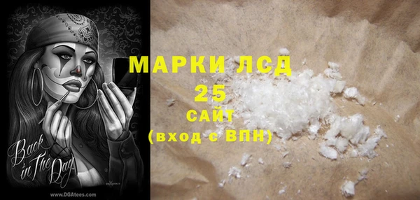 МДМА Бронницы