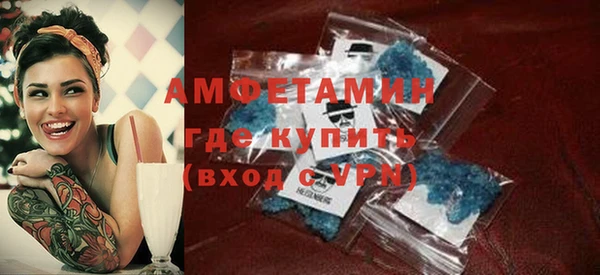 амфетамин Бородино