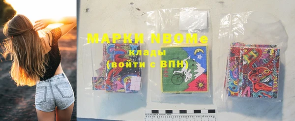 МДМА Бронницы