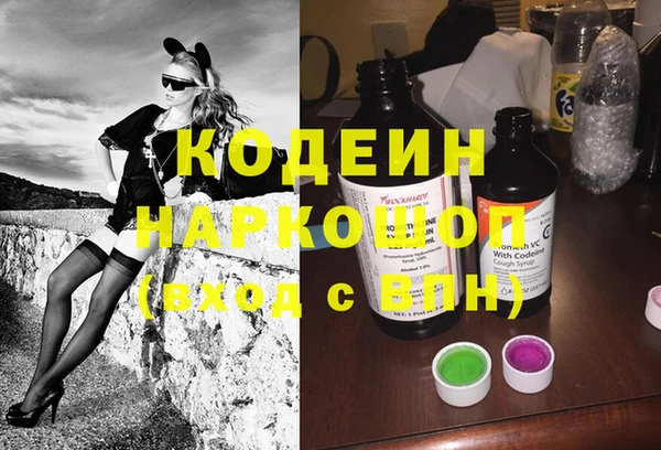 МДМА Бронницы