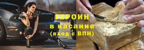 МДМА Бронницы