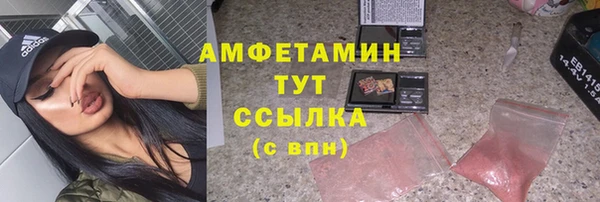 гашишное масло Бугульма