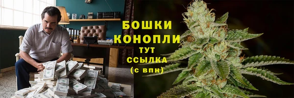 МДМА Бронницы