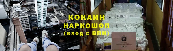 МДМА Бронницы