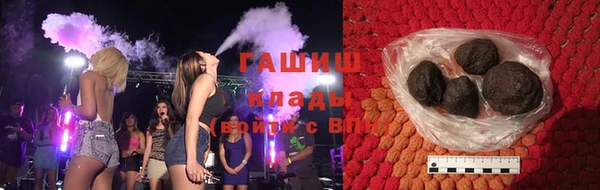 гашишное масло Бугульма
